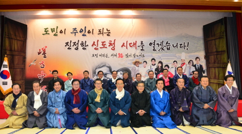 “신도청시대, 함께 열겠습니다!” 도지사, 23개 시장..