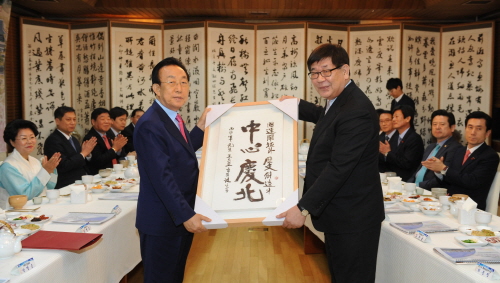 김관용 지사, 포스코 임직원과 회동 지역인재 채용 확대..