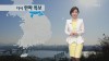 한 주 내내 영하권 맹추위 [경산지역 주간 날씨] 