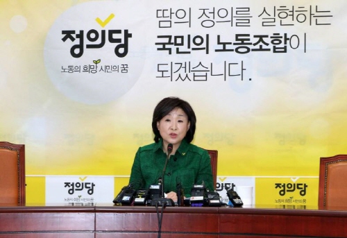 정권교체 위한 정치연합 구성하자! 심상정 대표, 신년기..