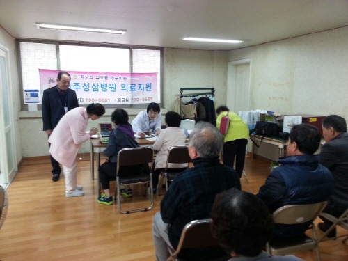 경산시, 지역아동센터 건강검진 실시 학교서 관리 못하는..
