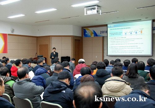 경산시, 맞춤형 중기지원시책 소개 22일 ‘2016년 ..
