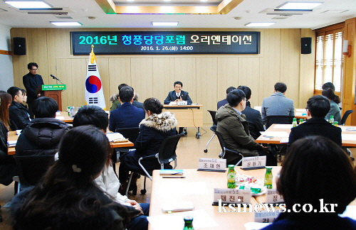 ‘청풍당당’ 젊은 아이디어 ‘시동’ 경산시 청풍당당포럼..