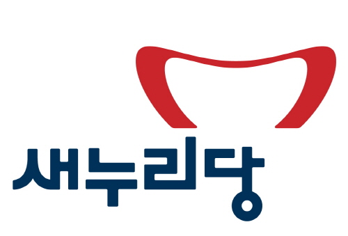 새누리당, 총선 후보자 공개 모집 본격 공천작업 시작...
