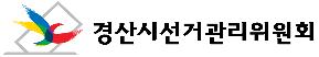 총선 D-60, 지자체장 정치행사 제한 [알기 쉬운 선..