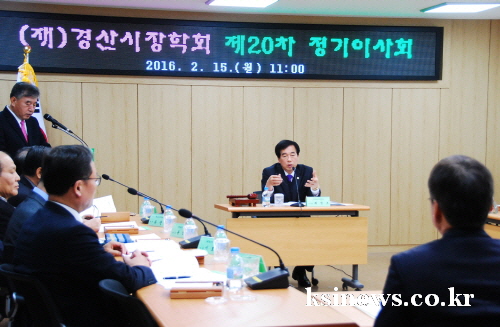 다자녀장학금·논문연구비 신설 경산시장학회, 제20회 정..