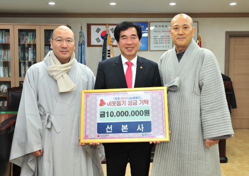 선본사, 부처님 ‘자비’로 나눔 실천 16일 경산시에 ..