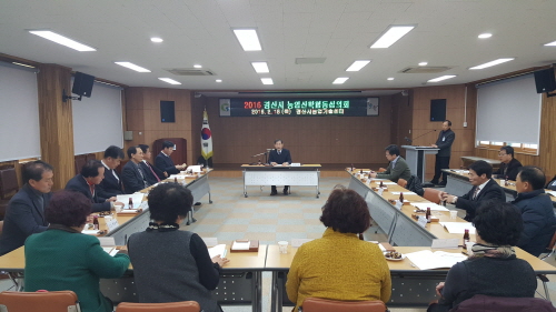 경산시, 농촌진흥시범사업에 10억 투입 총 29개 단위..