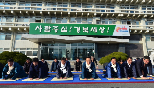 ‘산격동 청사 50년’ 대구·경북은 한뿌리 18일 산격..