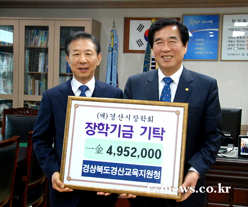 교복나눔장터 수익금 전액 장학 기탁 교육지원청, 시 장..