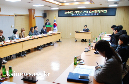 공무원 연구조직 ‘시정연구팀’ 활동 올해 총 22명 선..