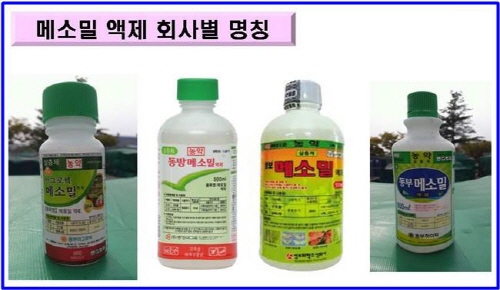 경산시, 고독성농약 일제수거 추진 인명피해 사전예방 위..