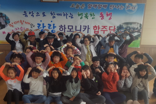 하모니카로 하나되는 ‘1·3세대’ 경산시 ‘랑랑하모니카..