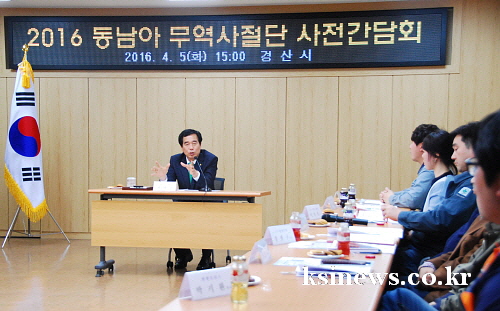 “동남아 수출 교두보 확보한다!” 경산시, 동남아 3개..