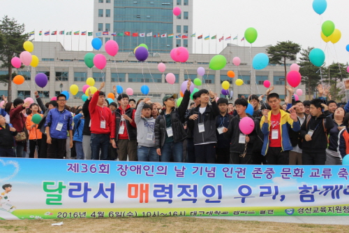 “4월, 벚꽃보다 멋진 하루! 달매행우!’” 장애인의 ..