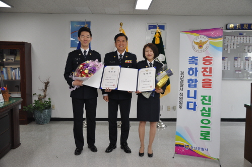 경산경찰서, 승진임용식 가져 권민재 경감, 박성미 경장..