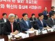 경북도, 국회의원 당선자들과 간담회 국비 12조2천억원..