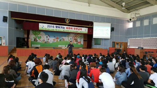 경산시 ‘찾아가는 어린이 안전교육’ 4~6월까지 관내 ..