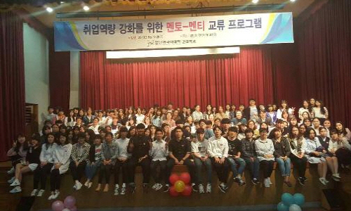 취업역량 강화 위한 ‘멘토링 교류’ 영남외국어대, 간호..