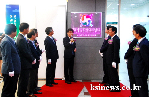 ‘대학창조일자리센터’ 경산에 문 열다 대구대에 개소....