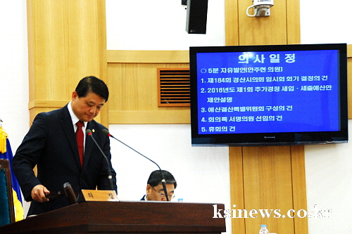 시의회, 제1회 추경예산안 심사 돌입[영상뉴스] 제18..