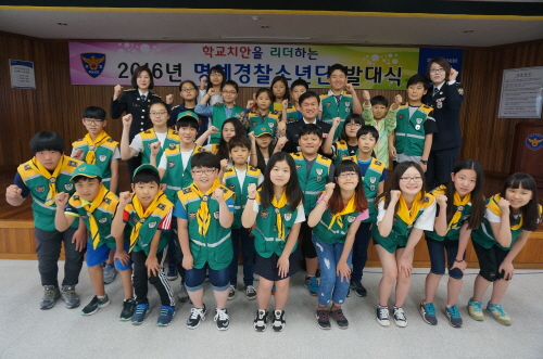 “학교치안은 내가~” 경찰소년단 발대 지역 초등학생 3..