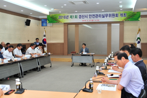 자인단오제, 안전관리계획 중점 점검 경산시, 유관기관과..