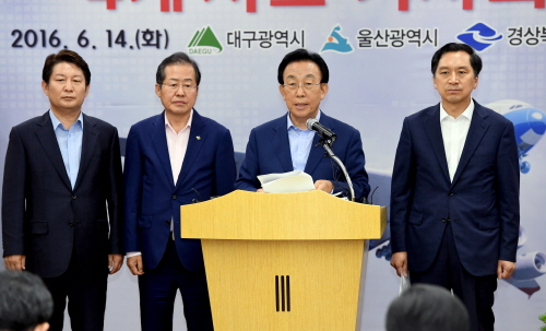 영남 4개 시·도지사 “정치권 개입 말라” 정부의 엄중..