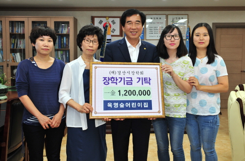 육영숲어린이집, 장학금 기탁 친환경 알뜰바자회 수익금 ..