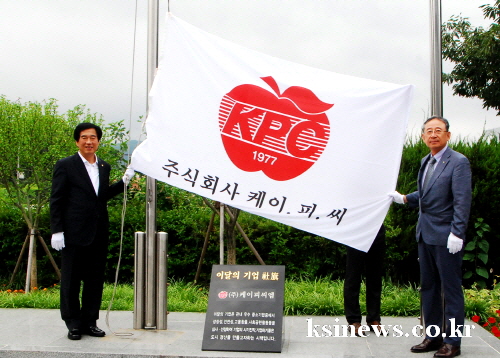 우수자본재 개발로 국가산업발전 기여 와촌면 소재 ㈜KP..