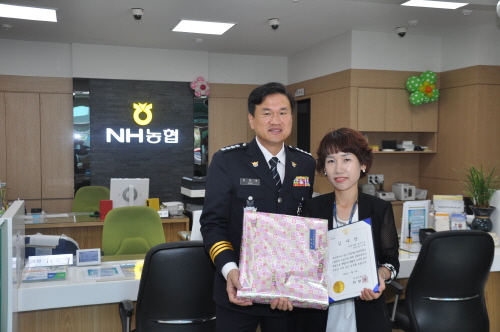 보이스피싱 막은 압량농협 여직원! 경찰, 압량농협 신대..