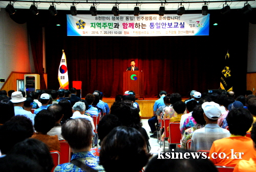 민주평통 경산協, 시민통일안보교실 탈북 강사가 전하는 ..