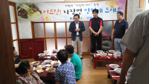 영대상가번영회, 사랑의 ‘자장면 DAY’ 2014년부터..