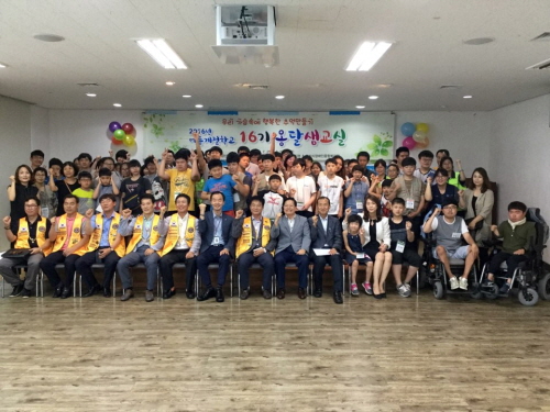 “뜨거운 여름! 시원한 옹달샘교실” 경산 특수교육대상 ..