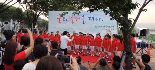 경산 청소년들 “꿈의 날개를 펴다!” 지역사회보장협의체..