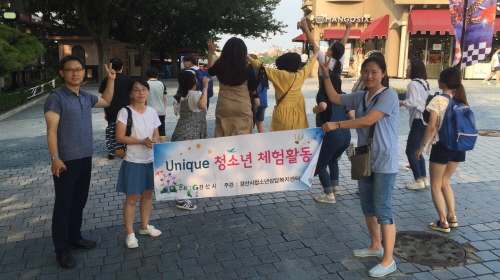 학교 밖 청소년들의 ‘특별한 하루’ 청소년상담복지센터,..
