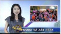 경산i뉴스 - 경산시인터넷방송국