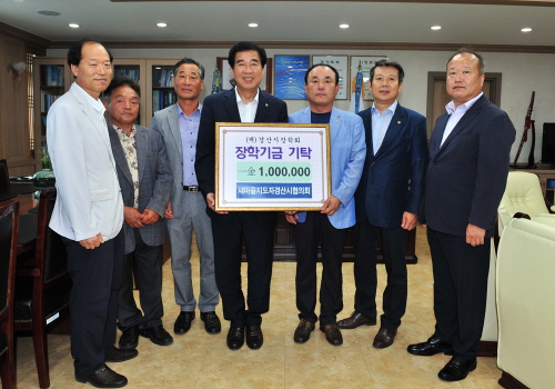 경산새마을지도자회, 인재양성 장학기탁 풀베기사업 수익금..