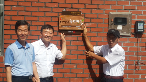 남산 사림·남천 하도리 ‘녹색마을’ 선정 주민들 자발적..