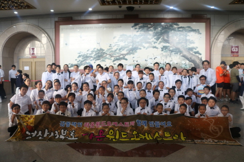 서부초 오케스트라, 전국대회 ‘금상’ 제14회 전국관악..