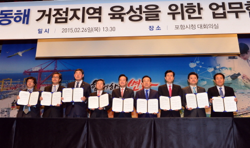 동해안발전본부 이전대상지 확정 포항 흥해읍 이인리 일원..