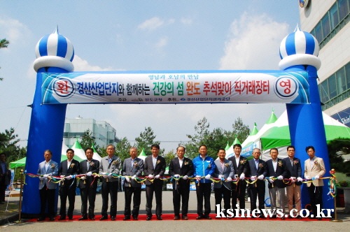 ‘완도 해조류 장터’ 올해도 개장 경산산단, 완도군 북..