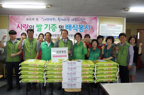 세명병원 “추석, 넉넉함을 더해요” SM사랑봉사단, 보..