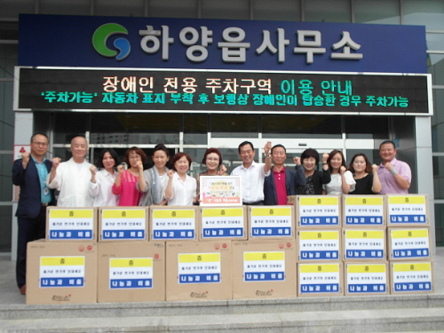 “나누고 비울수록 커지는 이웃사랑” ‘나눔과 비움’ 추..