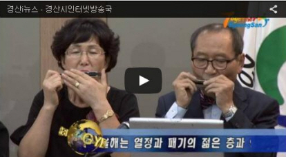 경산i뉴스 - 경산시인터넷방송국