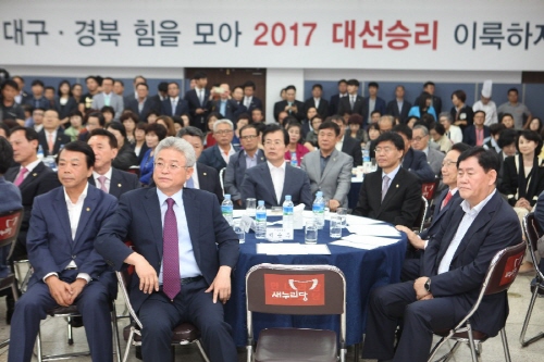 “당 최고 현안은 내년 대선 승리!” 새누리당 경북도당..