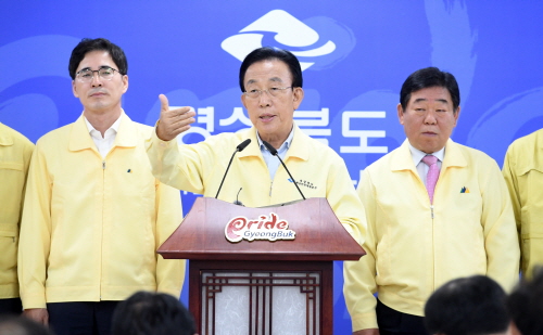 특별재난지역에 실질적 지원 이뤄져야 경북도, 23일 기..