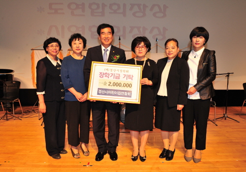 경산어린이집연합회, 장학금 전달 11일 보육교직원 역량..