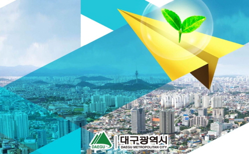 대구시, 초등 무상급식 전면 시행 대구 교육행정협의회,..