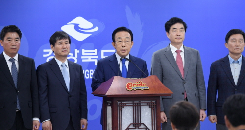 ‘사드’ 갈등 접고, 지역발전 힘 모으자 김관용 지사,..